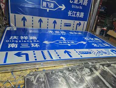 赣州制作交通标志牌厂家
